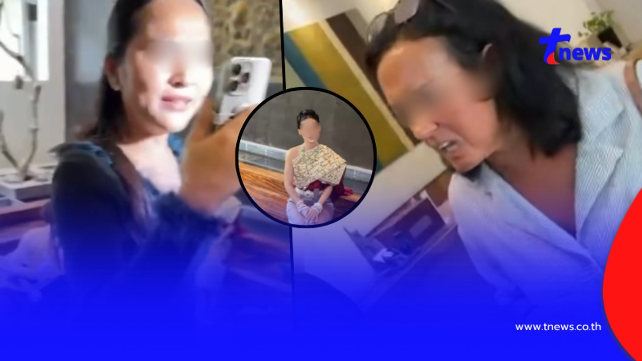 สาวใหญ่ลูกครึ่งไทย เดือดปกป้อง ชุดไทยจักรี หลังเห็นกัมพูชาใส่ถ่ายแบบ
