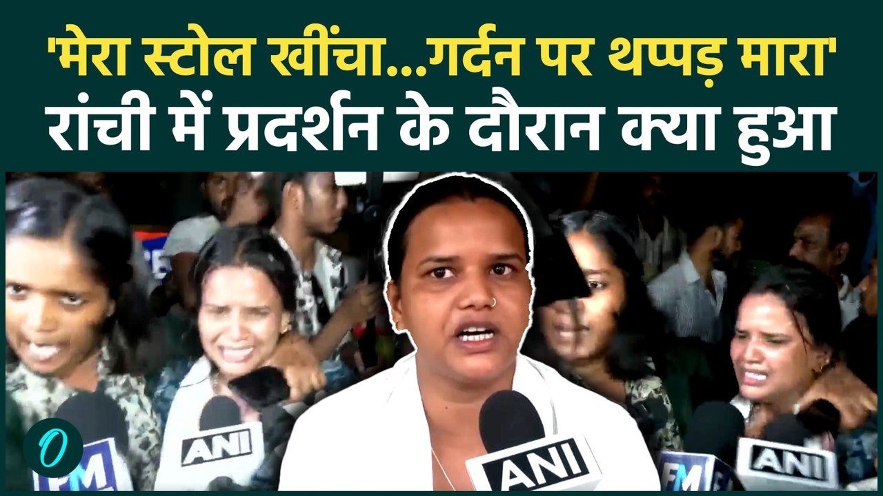 Jharkhand Student Protest:  रांची में प्रदर्शनक...
