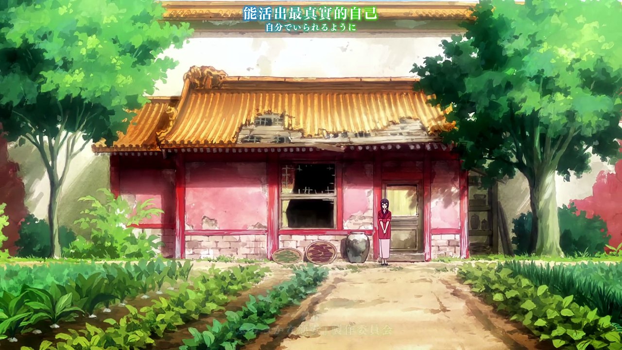 Futsutsuka na Akujo dewa Gozaimasu ga 06