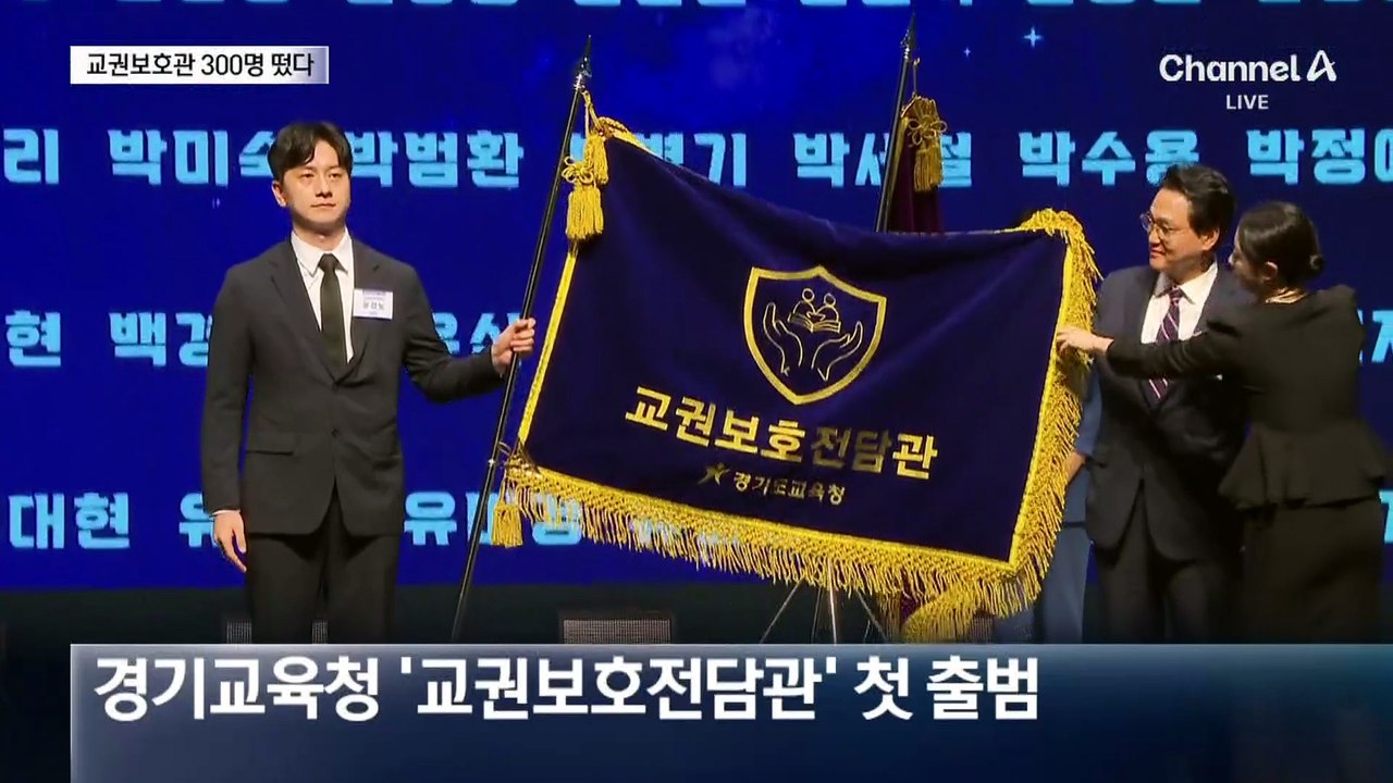 특수부대 출신 교사가 떴다?…현실판 ‘참교육’