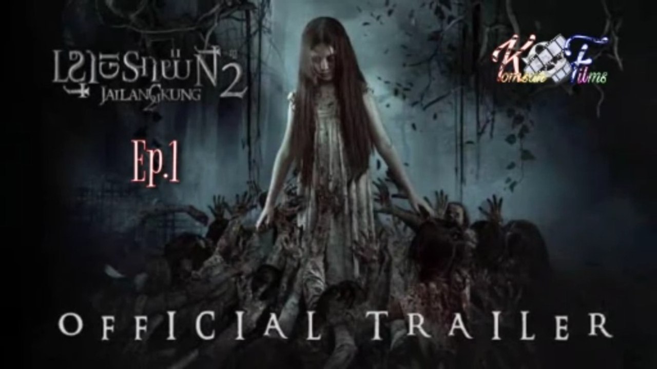 [Horror] រឿង ខ្មោចអាយ៉ង វគ្គ2 - Ep. 1
