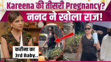 Kareena Kapoor Pregnancy Rumours: तीसरी प्रेग्नेंसी की उड़ी अफवाह तो फूटा Saba Ali Khan का गुस्सा!