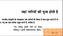 📜 क्या बालू की भीत पर खड़ा है हिंदू धर्म?⚜️ ✍️ डॉ. सुरेंद्र कुमार शर्मा 'अज्ञात'