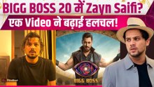 Bigg Boss 20: Zayn Saifi ने Packing का Video किया Share, क्या Show में लेंगे Entry? |FilmiBeat