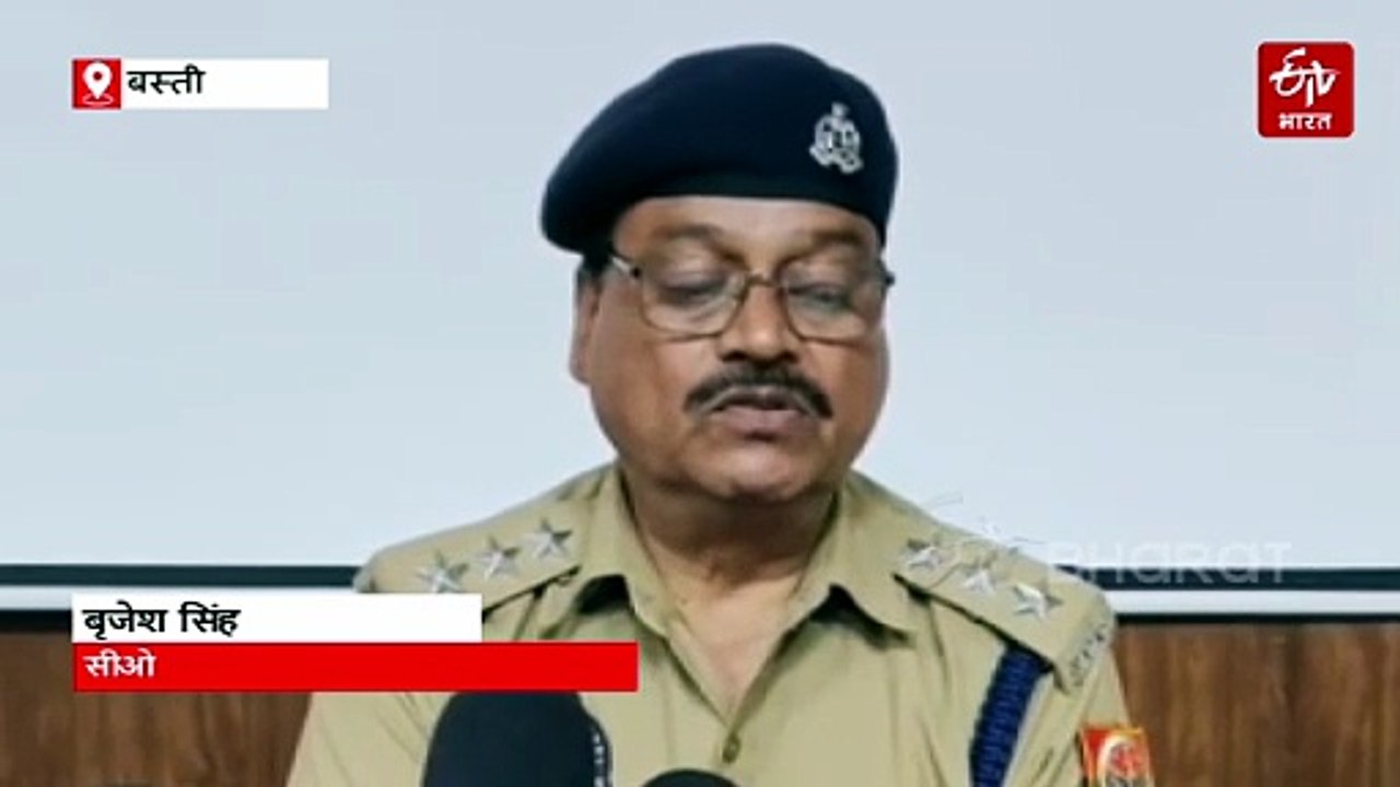 बस्ती: प्रेमी के साथ आपत्तिजनक हालत में देखा, त...