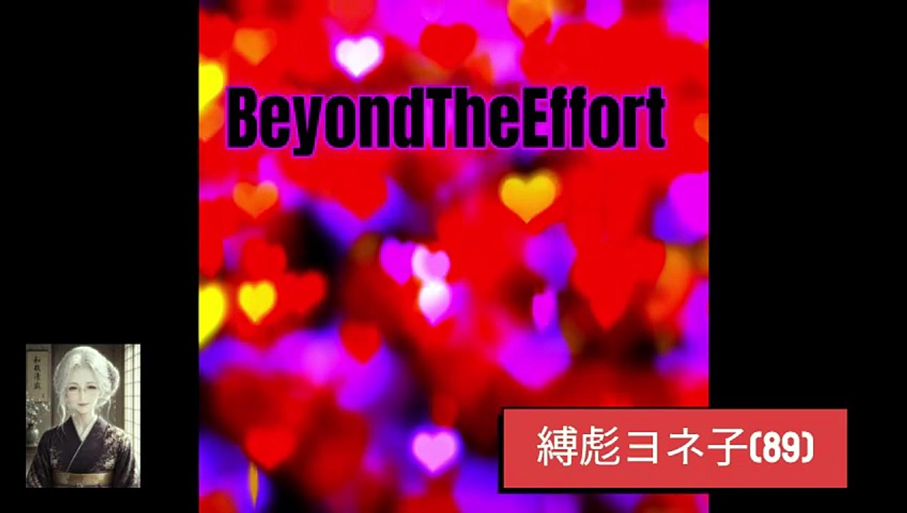 BeyondTheEffort