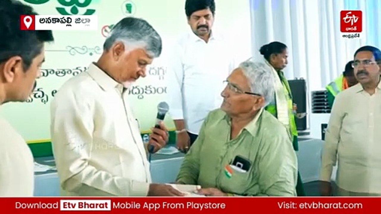 స్ఫూర్తిదాయక ఘటన: అమరావతి నిర్మాణానికి రూ.50 వే...