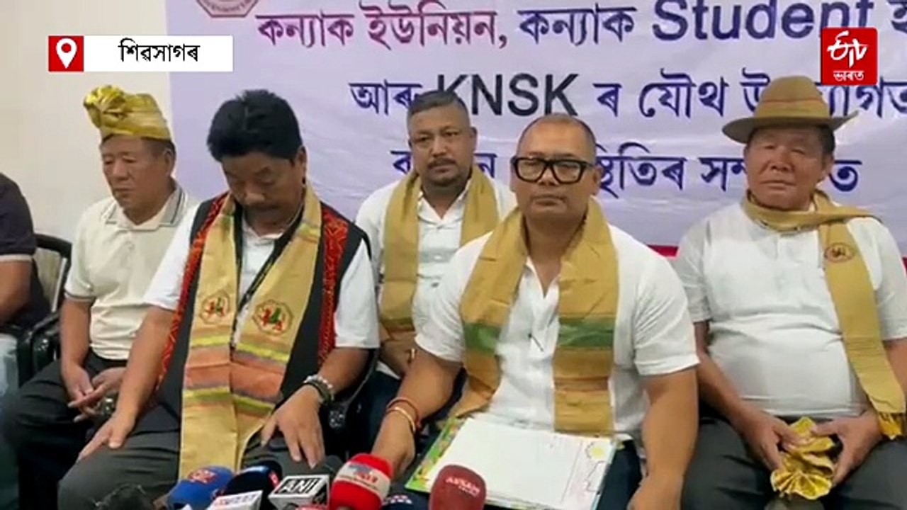 অসম-নাগালেণ্ডৰ জাতীয় সংগঠনৰ মাজত বৈঠক, অবৈধ পাহ...