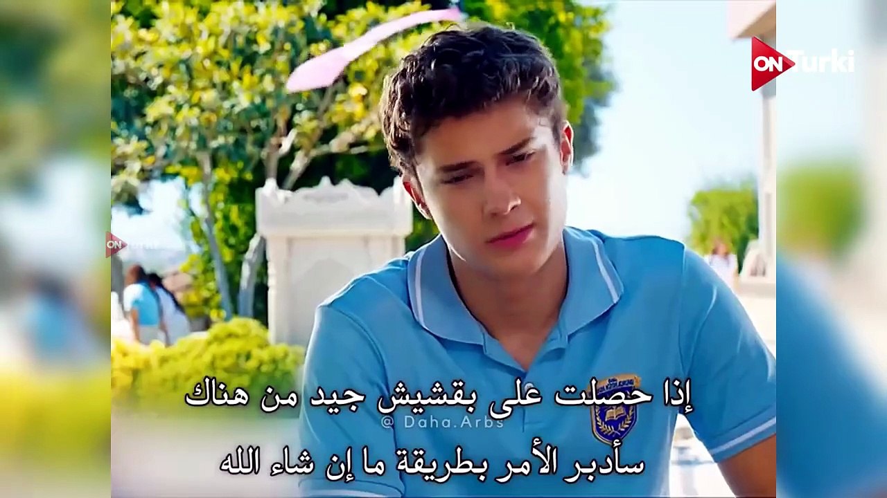 مسلسل السابعة عشر الحلقه 30 و الاخيره| كاملة في الوصف مدبلجه عربي