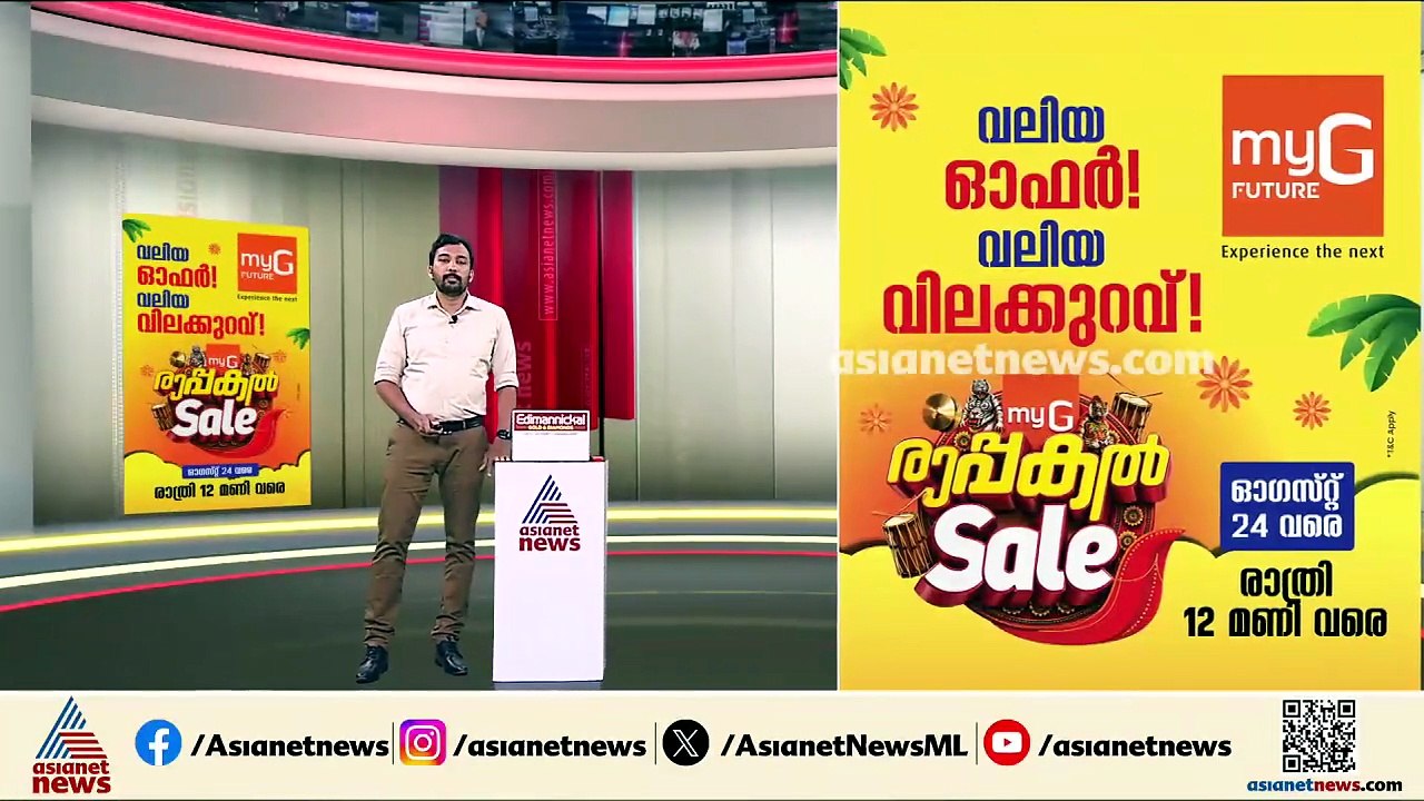 PSC നിയമന തട്ടിപ്പിൽ ഇടപെടാൻ ലോക്ഭവൻ; പി.എസ്.സി...