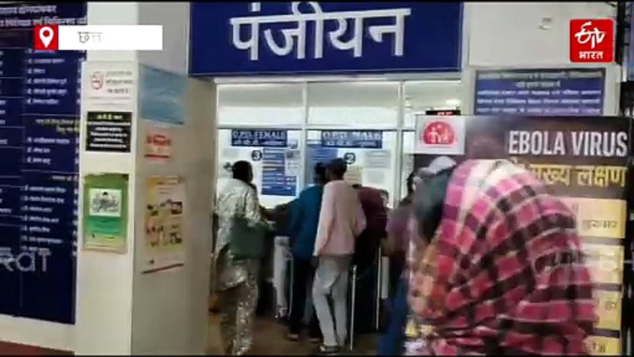 स्टील सिटी दुर्ग भिलाई में स्वाइन फ्लू, पहला के...