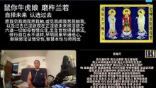 260822梵呗集锦09于清迈SR公寓