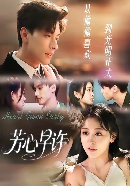 Heart Given Early- Drama