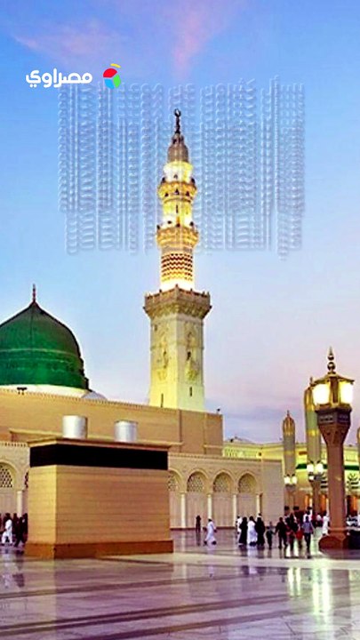 تعرف على موعد إجازة المولد النبوي 2026 للقطاعين...
