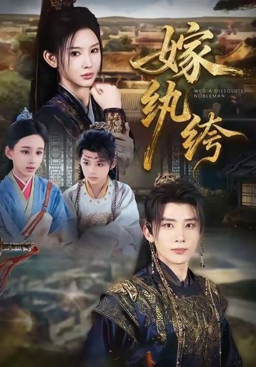 Marrying a Playboy- Drama