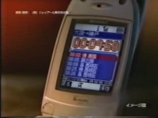docomo cm