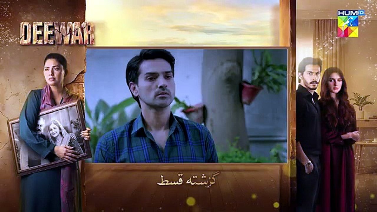 Deewar - Episode 63 -