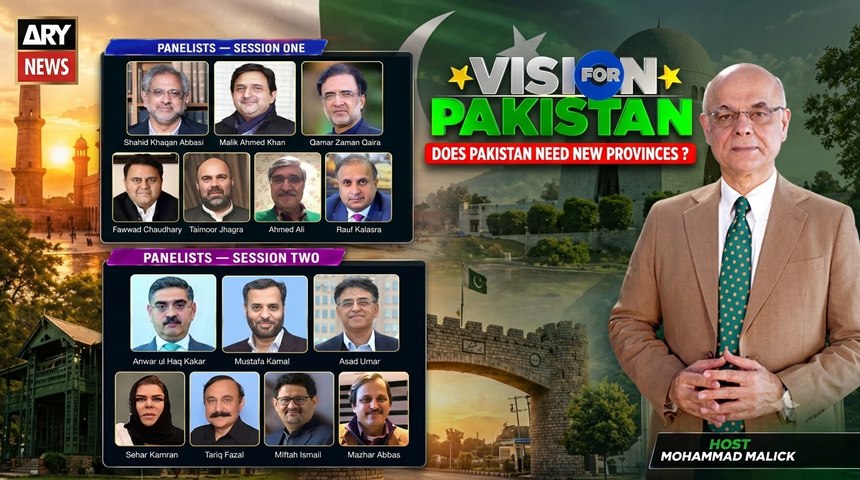Vision For Pakistan | Does Pakistan Need New Provinces? | Special Transmission | ARY News - Part  2