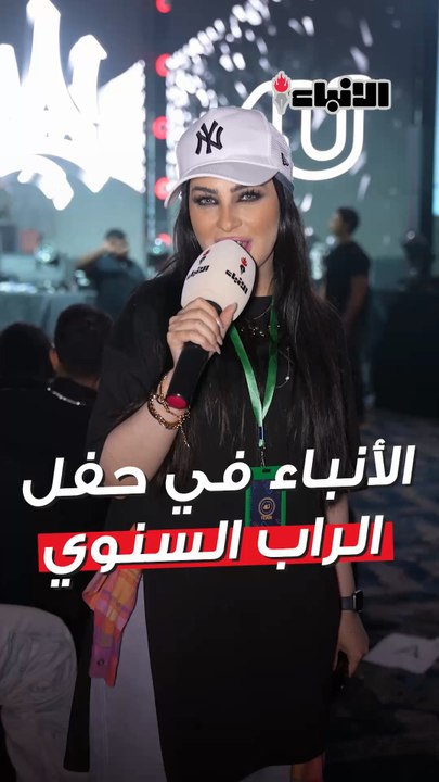 الراب له جمهوره… والليلة كانت غير