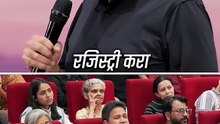 पैसे का हक || आचार्य प्रशांत