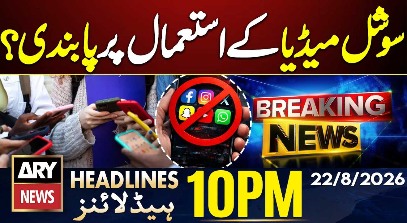 Imran Khan Health Update| Govt Bans Social Medi...