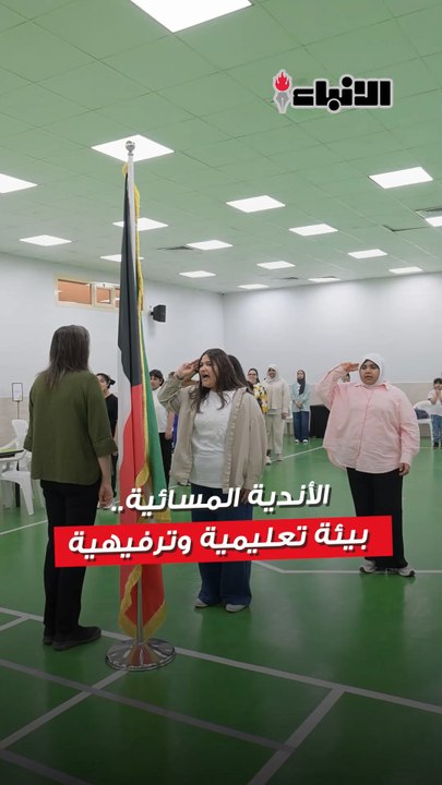 . الأندية الصيفية المسائية.. بيئة تعليمية وترفي...
