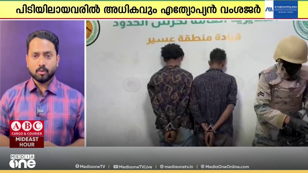 സൗദിയിൽ വൻ മയക്കുമരുന്ന് വേട്ട; പിടികൂടിയത് 2.5...