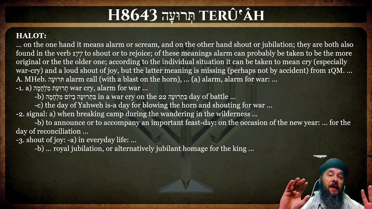 The Ancient Sound of Yom Teruah (Rosh Hashanah): Yahweh’s Forgotten Wake-Up Call 2026