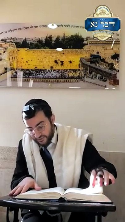 כלל ה' חלק א' | לתאר את מידותיו הרעות של החבר,...
