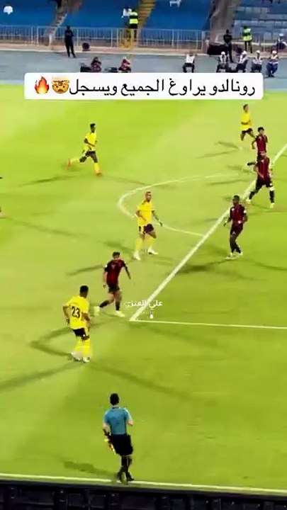 GOLAZO DE CRISTIANO RONALDO