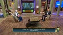 أحدث اتجاهات التشطيب والتكنولوجيا في 2026.. و"اللبس الشرعي" أناقة من غير تنازلات| هلا بيك