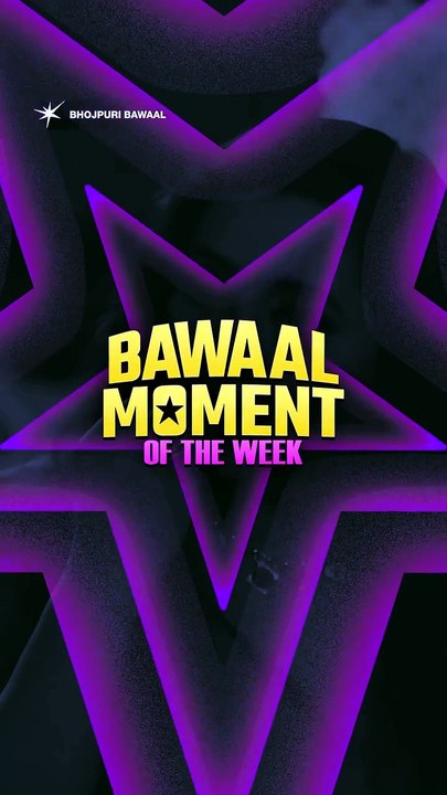Kuch raaz, kuch sawaal, full Bawaal. #BhojpuriBawaal streaming everyday on #JioHotstar at 9pm a...