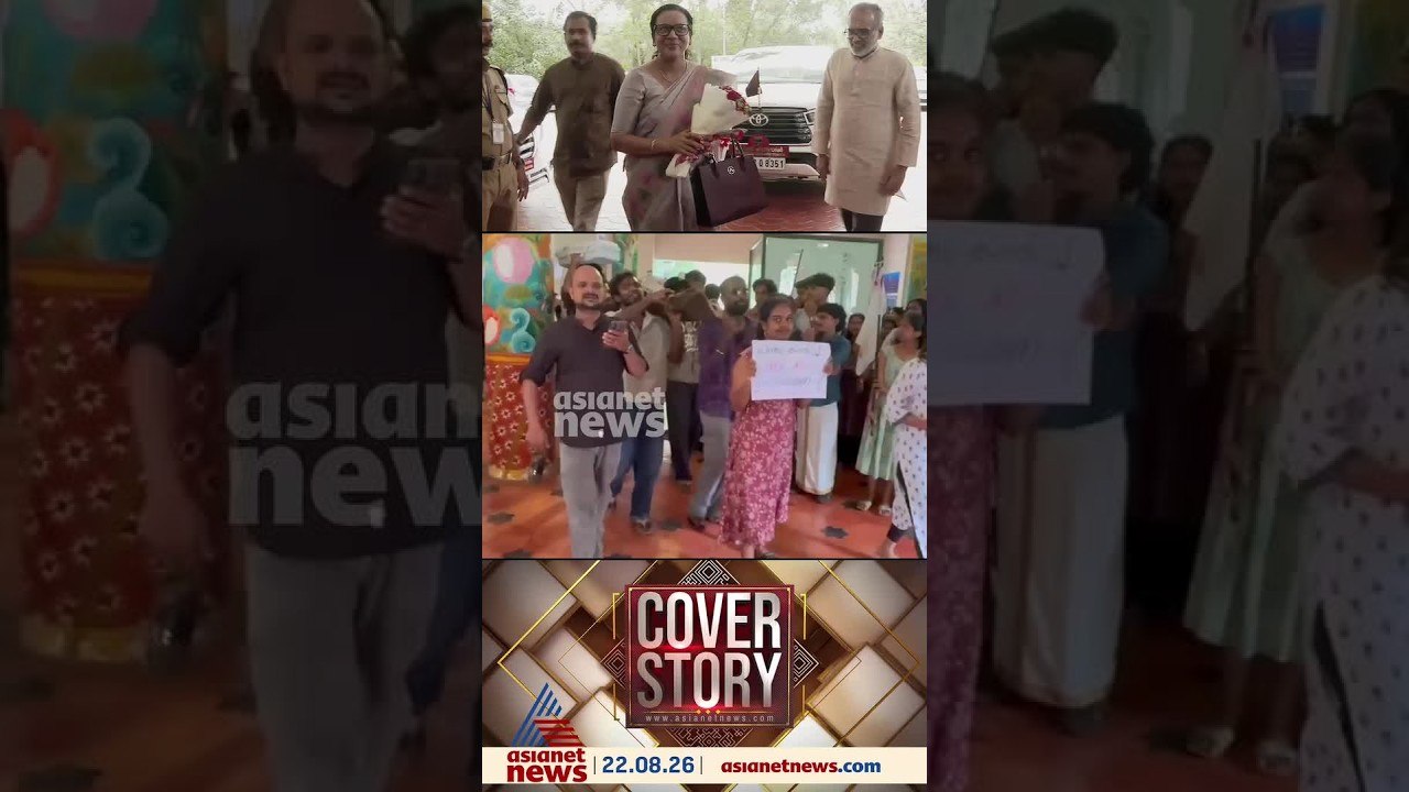 കുട്ടികളെ ശത്രുപക്ഷത്ത് നിന്ന് വേട്ടയാടുകയാണോ ന...