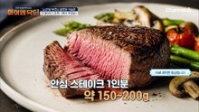 대장암의 원인은 '육식' 과다 섭취?! 고기 과식의 문제점