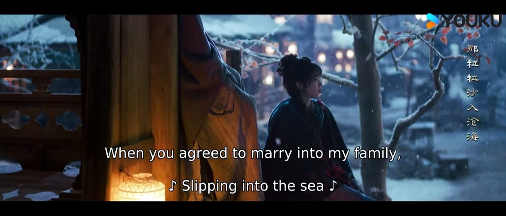 Pursuit of Jade Ep10 (English Subs)