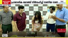 സോണിയുടെ പുതിയ ടിവിയുടെ പ്രാദേശിക ലോഞ്ചും ആദ്യവിൽപ്പനയും നടി റാണിയ റാണ നിർവഹിച്ചു