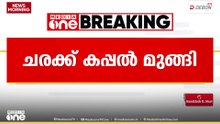 ഒഡീഷയിൽ ചരക്ക് കപ്പൽ മുങ്ങി