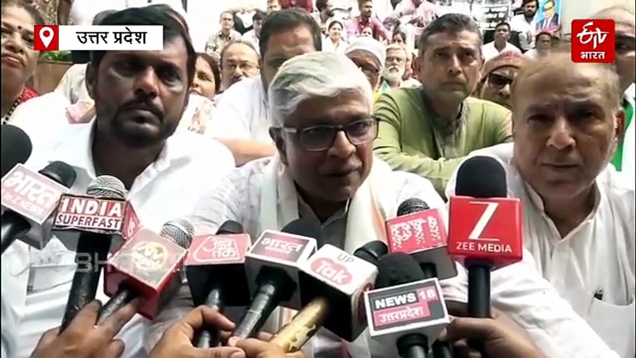 विधानसभा अध्यक्ष के खिलाफ कानपुर में बरसी कांग्...