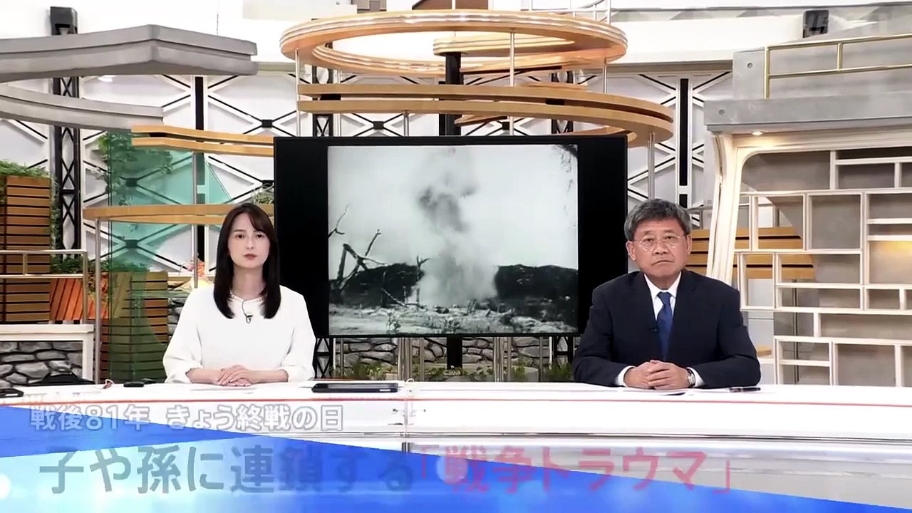 報道特集 終戦の日「戦争トラウマ」の実態 20260815