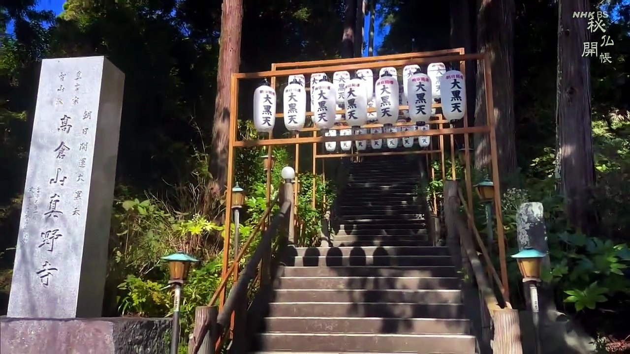 秘仏開帳 20260718