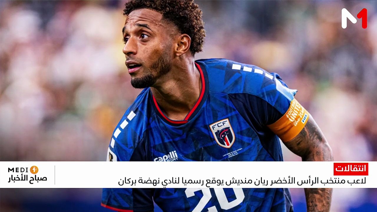 النشرة الصباحية  -23/08/2026