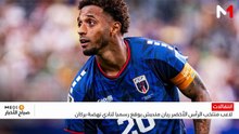 النشرة الصباحية  -23/08/2026