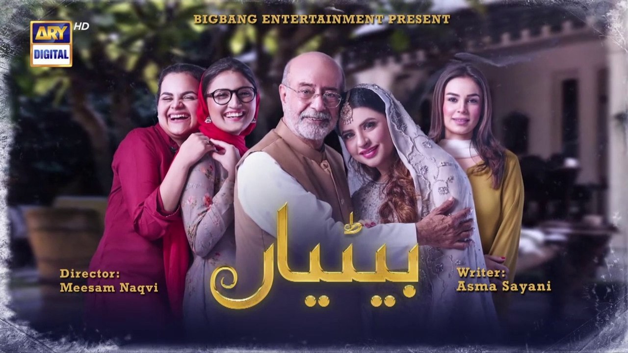 Betiyaan Episode 63 - 10th December 2022 - ARY...