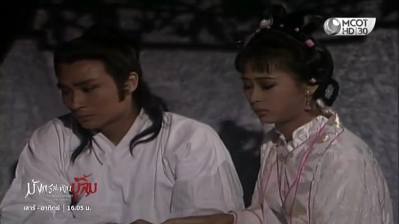 มังกรสะท้านบู๊ลิ้ม ตอนที่ 16 (EP.16) วันที่ 22 สิงหาคม 2569
