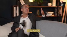 الحلقة الأولي من بودكاست - الطيبات ضياء العوضي