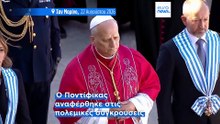 Ειδήσεις | 23 Αυγούστου 2026 - Πρωινό δελτίο