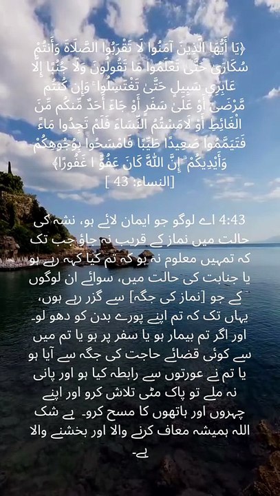 Allah reminds us to approach الصلاة with awaren...