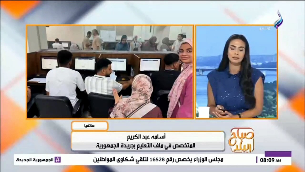 صباح البلد مع نهاد سمير