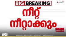 കോച്ചിങ് സെന്ററുകൾക്ക് കർശന നിയന്ത്രണം ഏർപ്പെടുത്താനൊരുങ്ങി മഹാരാഷ്ട്ര;കരട് ബിൽ പുറത്തിറക്കി