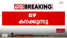 സംസ്ഥാനത്ത് ഇന്ന് കനത്ത മഴക്ക് സാധ്യത; ആറ് ജില്ലകളിൽ യെല്ലോ അലേർട്ട്